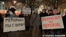 Unterstützungsaktion für russische Menschenrechtsorganisation „Memorial“ in Berlin vor der russischen Botschaft. Autor: Vladimir Esipov, DW, 17.11.2021
via Sergey Gushcha