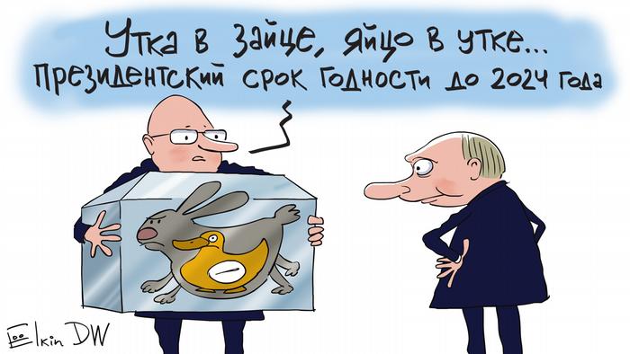 Putin looks at a man holding a box depicting a hare, a duck and an egg with a needle in the duck