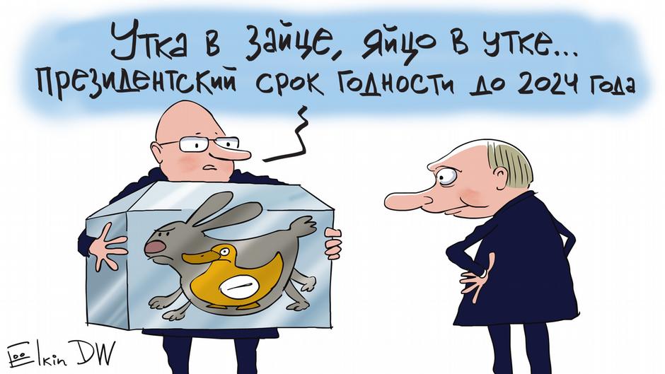 В Каком Году Будет Новый Президент России В Каком Году Будет Новый Президент России