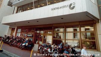 Ινστιτούτο Γκαίτε στην Αθήνα