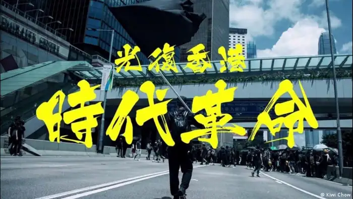 《时代革命》获得了台湾第58届金马奖最佳纪录片奖