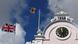 The British and Barbadian flags fly on a building in Bridgetown, Barbados. The British and Barbadian flags fly on a building in Bridgetown, Barbados.