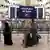 Пътници на летище в Рияд