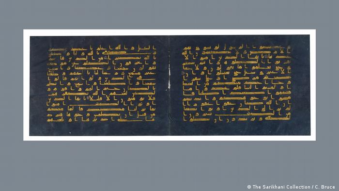 The Blue Koran, two blue pages with golden Arabic script