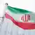 Österreich, Wien | Iranische Flagge vor dem IAEA-Sitz in Wien