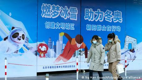 DW: Κενά ασφαλείας σε ΙΤ υποδομές των Ολυμπιακών Αγώνων του Πεκίνου