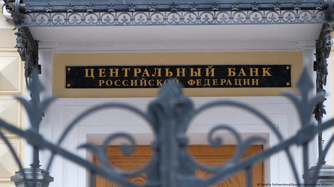 Banka Qendrore ne Moske