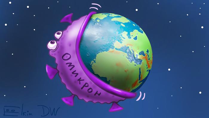 Описание карикатуры Сергея Елкина: колоссального размера коронавирус омикрон пытается проглотить планету Земля