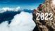 2022 рік 2022 рік