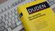Немецкий словарь орфографии Duden Немецкий словарь орфографии Duden