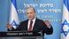 Naftali Bennett, primer ministro de Israel Naftali Bennett, primer ministro de Israel