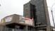 Foto simbólica del edificio de Petroperú Foto simbólica del edificio de Petroperú