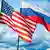 Знамената на САЩ и Русия