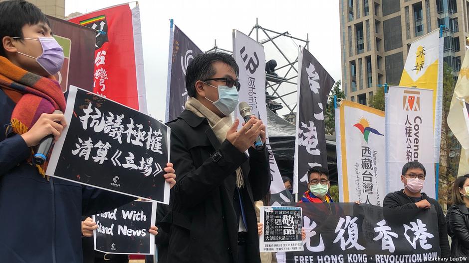 《立场新闻》关闭：香港团体从台湾跨海声援