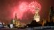 Новогодний салют в Москве (фото из архива) Новогодний салют в Москве (фото из архива)