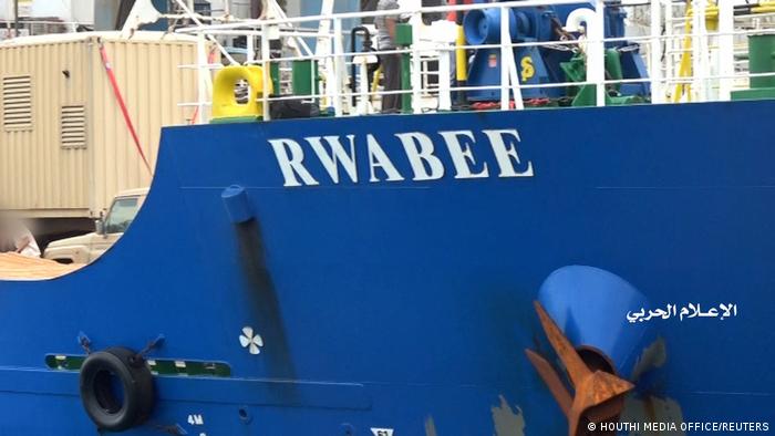 صور للسفينة روابي نشرتها وسائل إعلام حوثية للسفينة (3/1/2022)