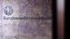 Напис німецькою "Федеральна розвідувальна служба Німеччини" Напис німецькою "Федеральна розвідувальна служба Німеччини"