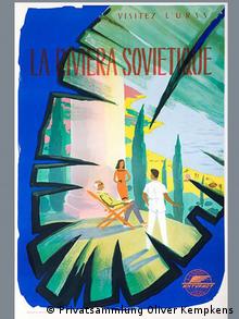 Плакат Советская Ривьера, 1959 г.