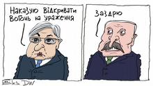 Очима карикатуриста: Реакція Токаєва на протести, або Диктаторська заздрість Лукашенка