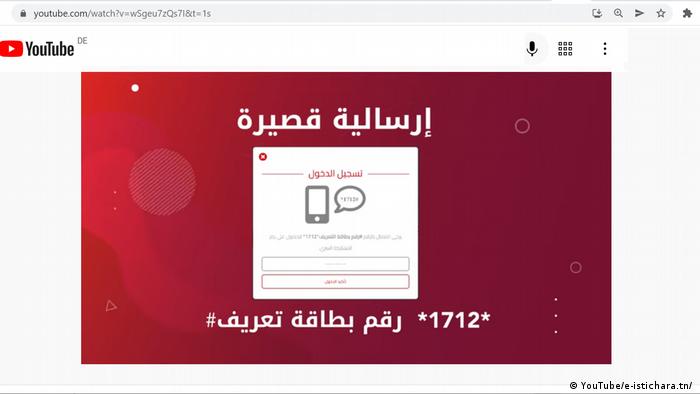 A still from the YouTube video showing Tunisians how to use an online digital consultation website, called E-Istichara.