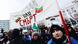 Bulgarien | Protest gegen Covid-Maßnahmen in Sofia Bulgarien | Protest gegen Covid-Maßnahmen in Sofia