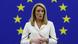 Новый председатель Европарламента Роберта Метсола Новый председатель Европарламента Роберта Метсола