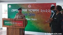  Caption: Army Chief General SM Shafiuddin Ahmed at the DC Conference Keyword: Bangladesh, Army Chief, General SM Shafiuddin Ahmed Copyright: bdnews24.com 