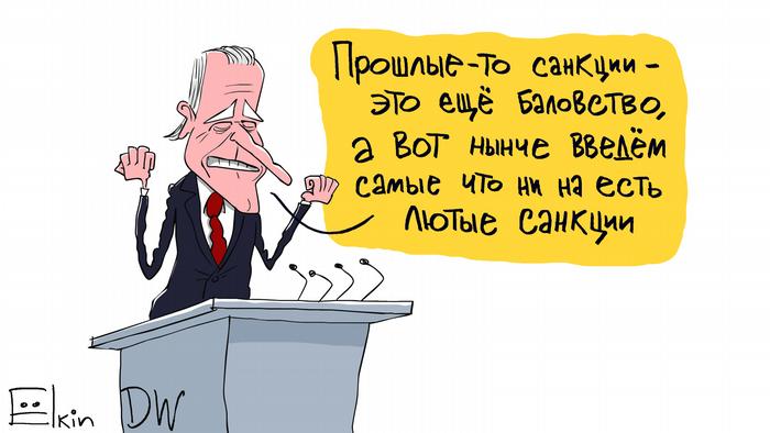 DW Karikatur Joe Bidens Warnungen an Russland Ukraine