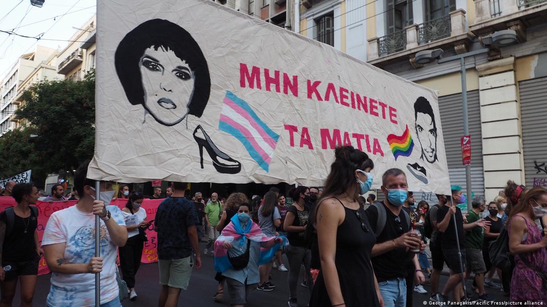 Διαδήλωση μετά τη δολοφονία του Ζακ Κωστόπουλου