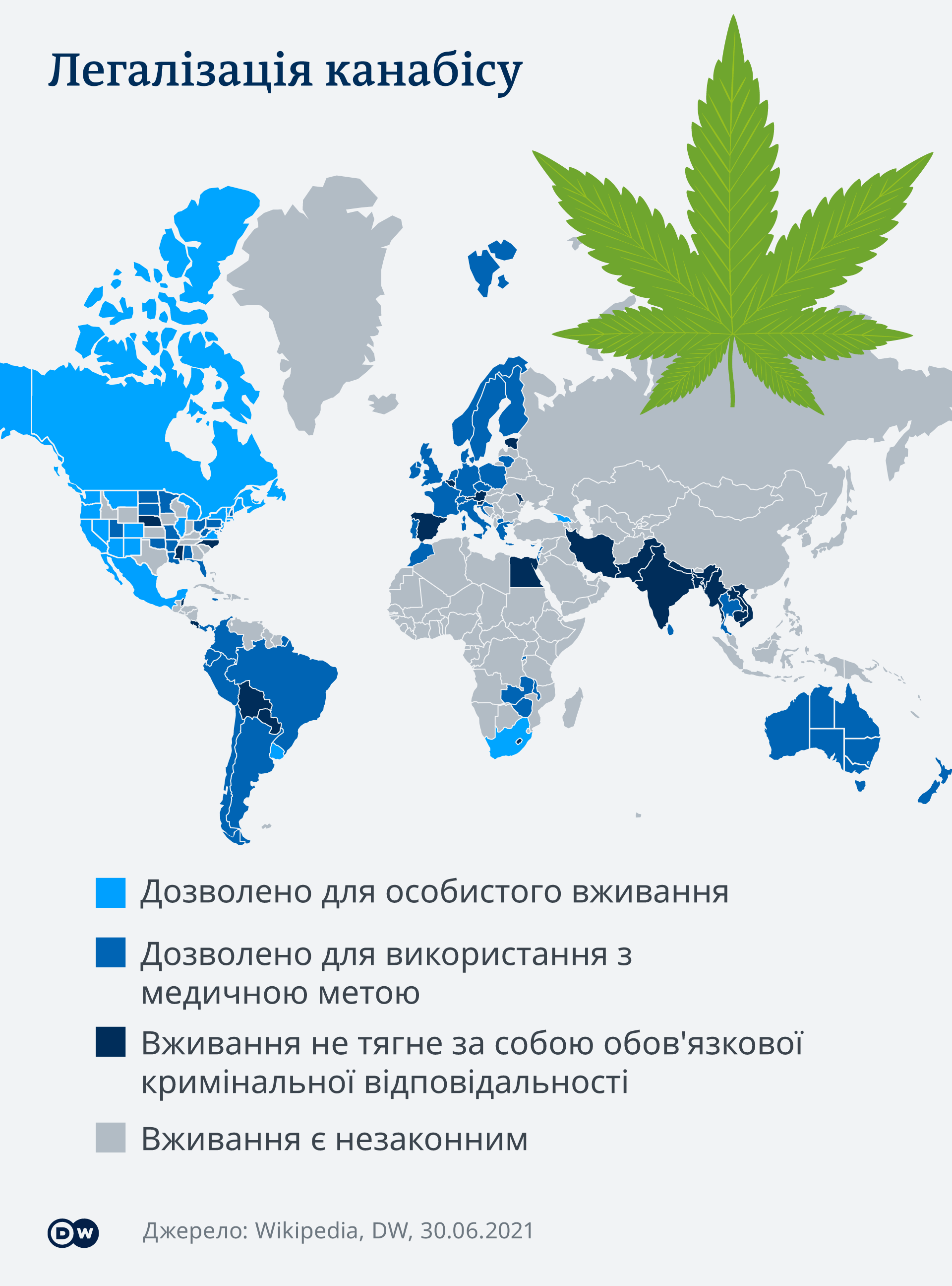 Легалізація канабісу (інфографіка)