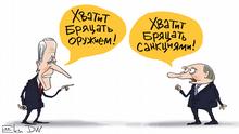 Moskau, 27.01.2022, Biden und Putin machen keine Zugeständnisse.
Der Autor ist Sergey Elkin, er hat die Karikatur extra für DW gemacht. Sie darf nur von DW verwendet werden.