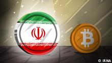 Iranische Kryptowährung