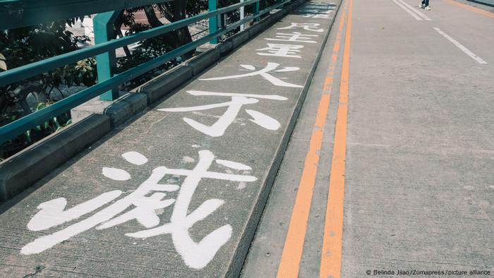 反修例運動期間，香港大學校園內的標語