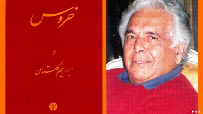 Iran - Buch von Ibrahim Golestan