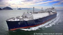 Samsung Heavy wins LNG carrier order This photo, provided by Samsung Heavy Industries Co., shows a Samsung liquid natural gas (LNG) carrier. The South Korean shipbuilder said on Oct. 25, 2021, that it has won a 971.3 billion-won (US$826.99 million) contract to deliver four LNG carriers to a Bermuda shipper. (PHOTO NOT FOR SALE) (Yonhap)/2021-10-25 11:22:50/