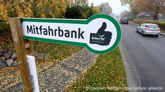 Παγκάκι για συνεπιβάτες