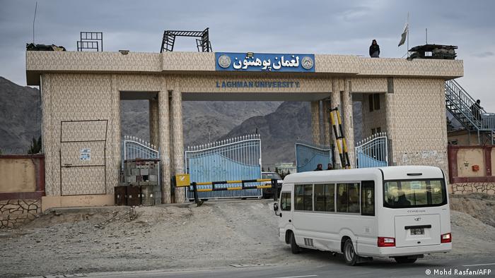 Afghanistan I Erste Universitäten seit Taliban-Machtübernahme wieder geöffnet Afghanistan I Erste Universitäten seit Taliban-Machtübernahme wieder geöffnet