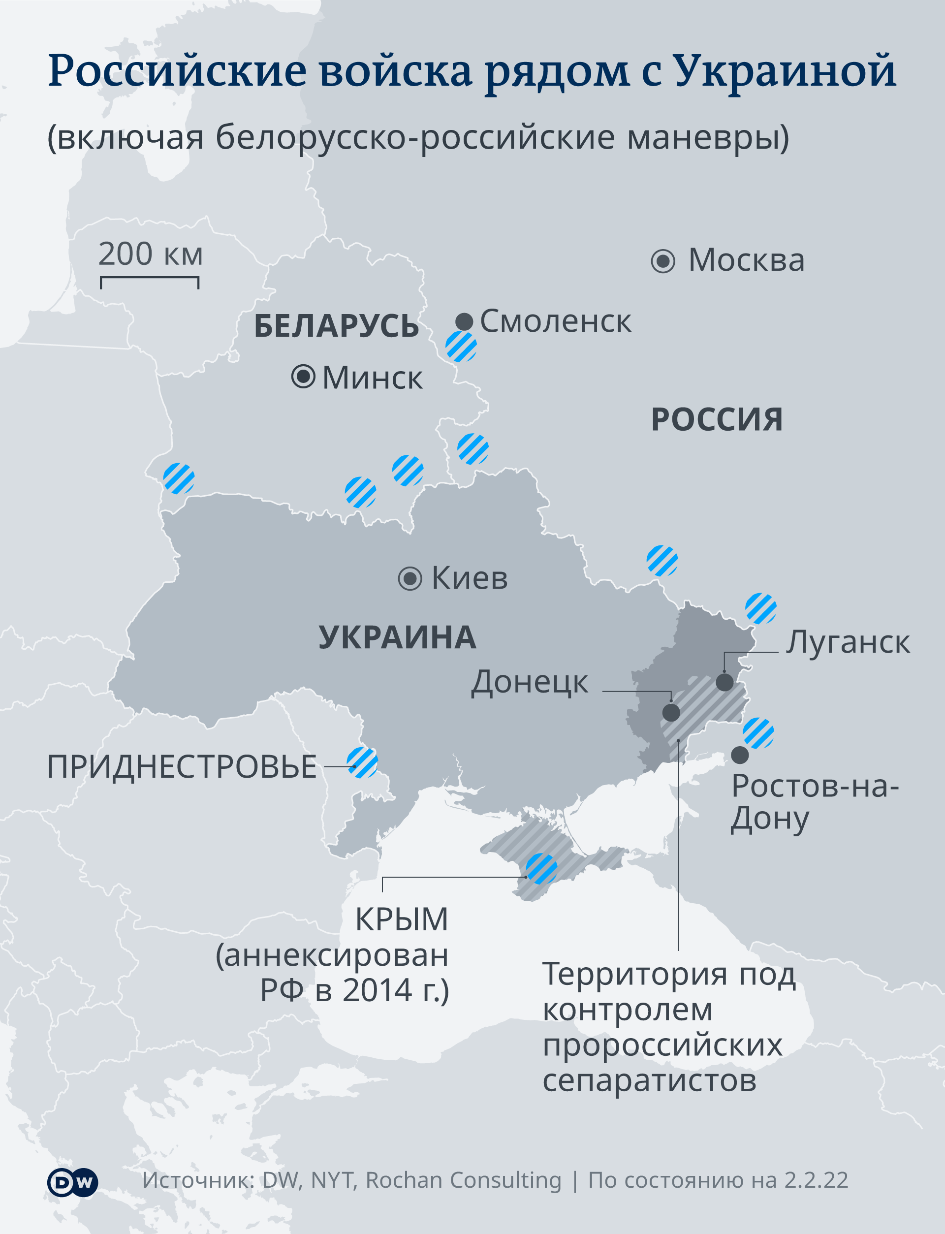Инфографика Российские войска на границе Украины
