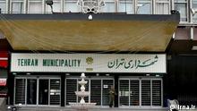 *** Bitte nur in Zusammenhang mit der Berichterstattung verwenden *** Gebäude der Stadtverwaltung Teheran
Lizenz: frei