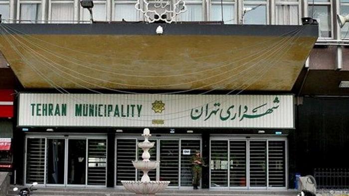 شهرداری تهران (عکس از آرشیو)