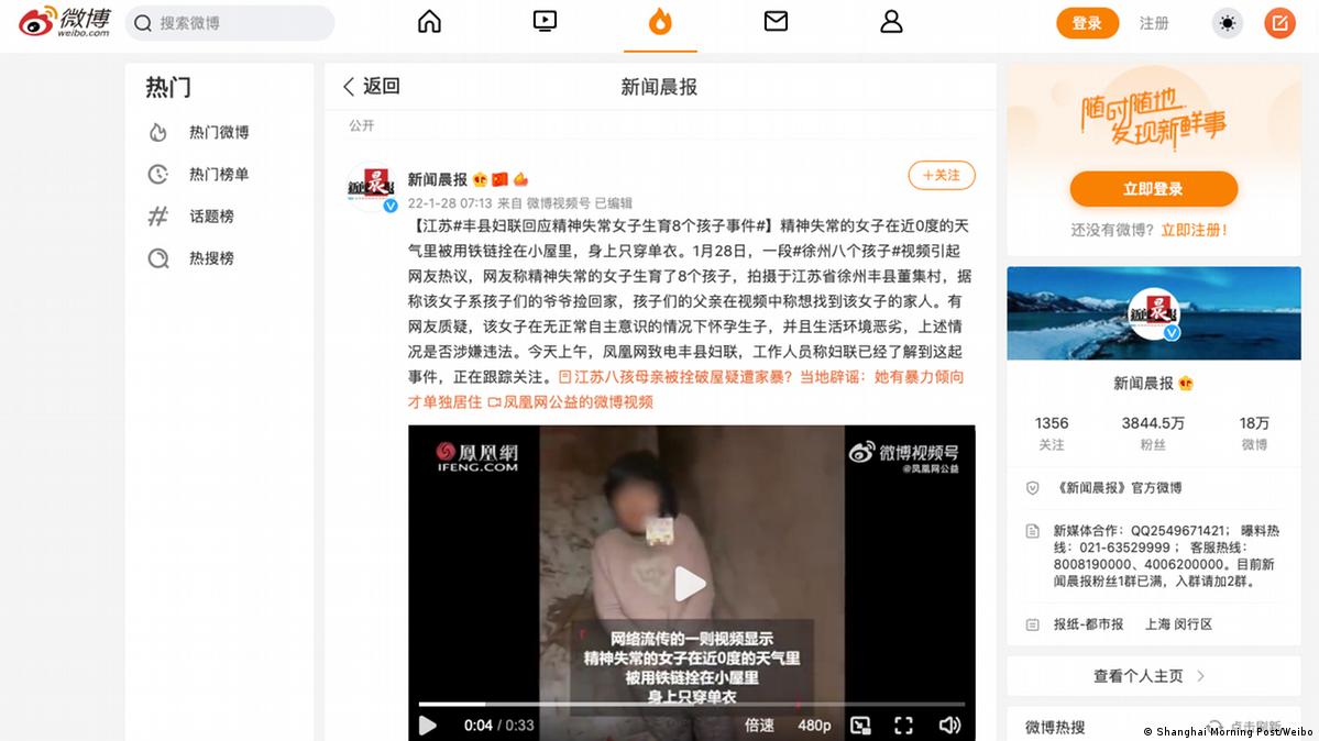 丰县“铁链女”相关案件一审判决6人领刑