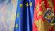 Crna Gora je kandidat za članstvo u EU od 2012. godine Crna Gora je kandidat za članstvo u EU od 2012. godine