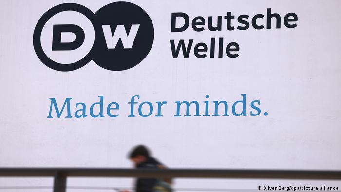 Deutsche Welle - логотип