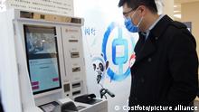 BEIJING, CHINA - OCTOBER 21, 2021 - Visitors look at a foreign currency exchange machine that can be exchanged into a e-CNY hardware wallet during the e-CNY Pilot Payment Experience Exhibition for the winter Olympics in Beijing, China, Oct. 21, 2021.