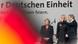 Ангела Меркель, Беттина и Кристиан Вульф Ангела Меркель, Беттина и Кристиан Вульф