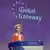 President of the European Commission Ursula von der Leyen at the launch of the Global Gateway investment scheme in December