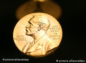 诺贝尔奖章