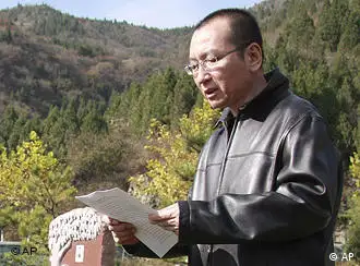 2010诺贝尔和平奖得主刘晓波