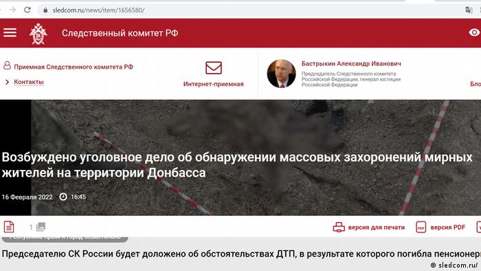 Сообщение СК РФ о массовых захоронениях в Донбассе