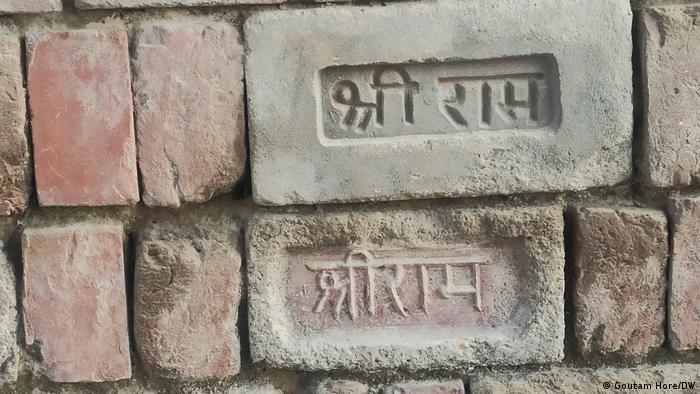 Indien Ayodhya Rammandir